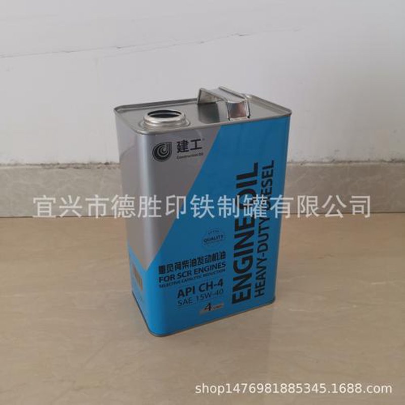 特种油定制