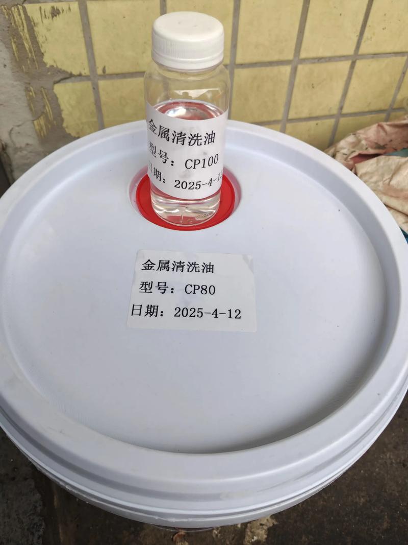 切削液选择指南：让加工更高效