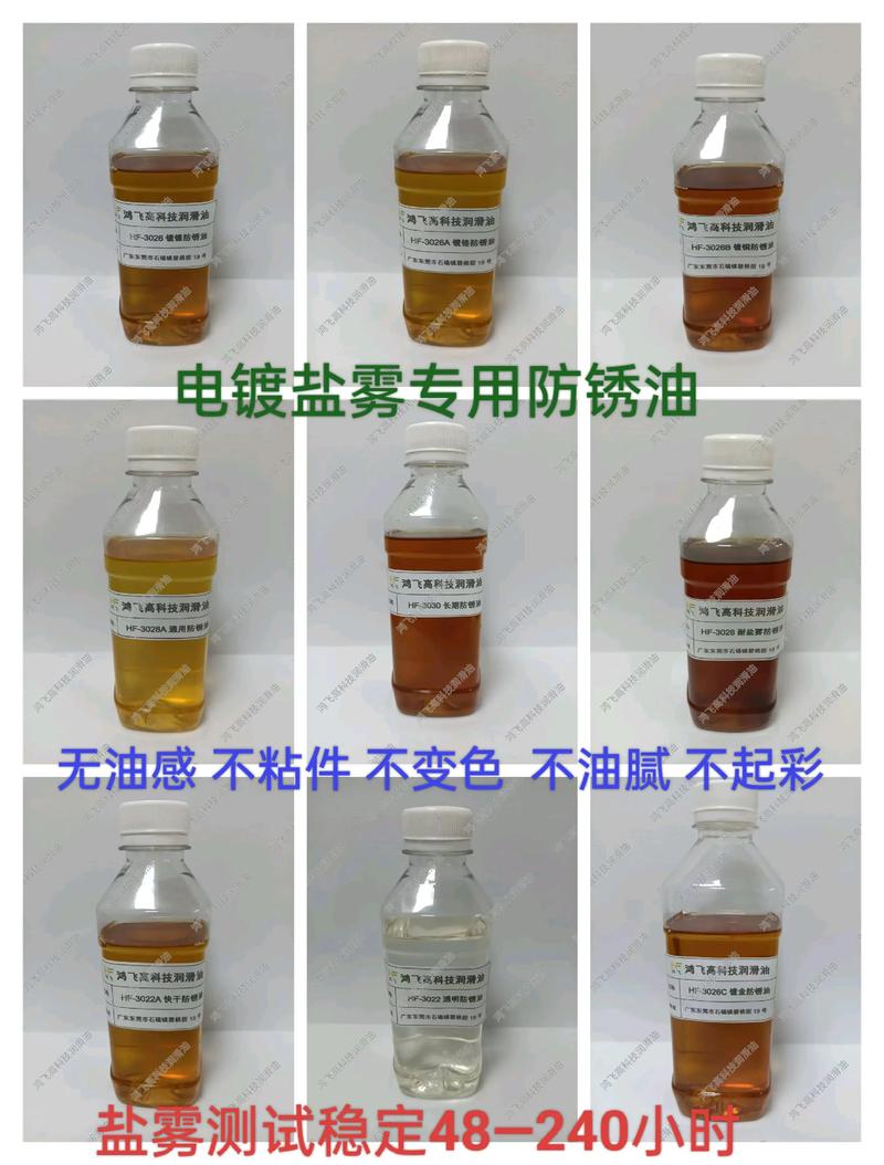 特种油品：工业润滑的未来趋势